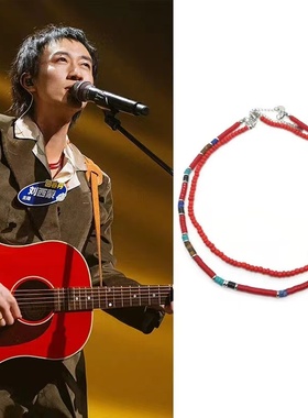 回春丹刘西蒙同款红色天然石项链