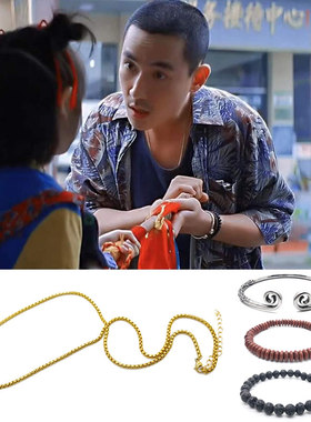 朱一龙莫三妹同款金色盒子项链