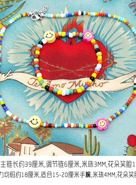 Lisa同款彩珠花朵笑脸项链手链