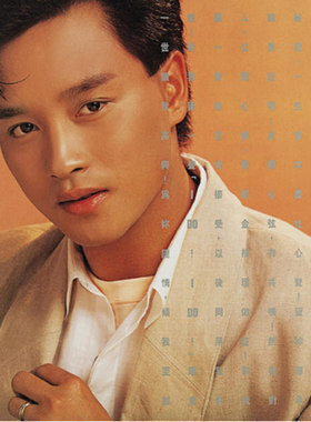 张国荣同款三色多层戒指环圈男女