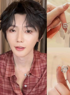 郝熠然同款莫比乌斯心动项链男女