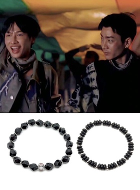 滚宝同款黑白色菱形算盘钢珠手链