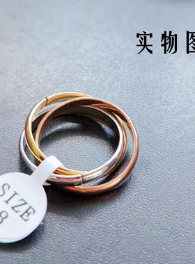 蔡文静同款三色戒指男女简约时尚