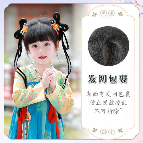 儿童古风假发女童汉服头饰一体式懒人发包古装发髻日常造型发饰 - 图1