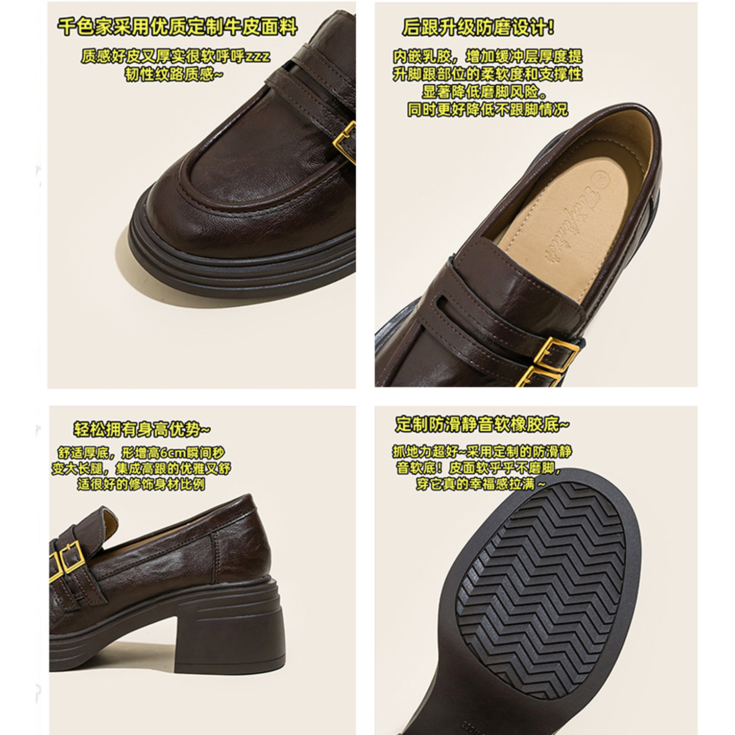 真皮版~厚底高跟乐福鞋女2025新款粗跟英伦风通勤单鞋棕色小皮鞋,淘宝优惠券,粉丝福利购,淘宝优惠卷