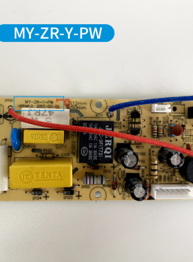 美的电压力锅电源板配件MY-ZR-Y-PW线路板12LS505A主板7针电路板