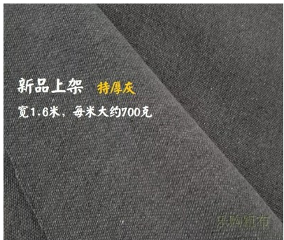 黑色帆布布料箱包布料垫布遮光黑布粗布料防水黑色加厚布防尘罩布 - 图1