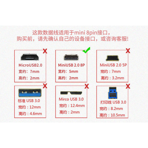 适用数据线尼康相机S9000 S4000 S6000 S8000 S4100 P510 - 图0