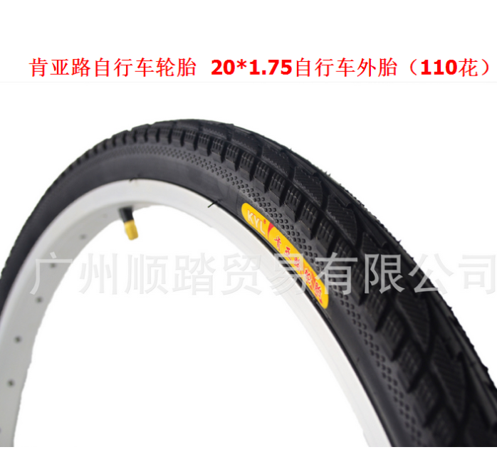 全新正品折叠自行车轮胎20x1.75/1.95内外胎20寸50-406配件包邮 - 图2