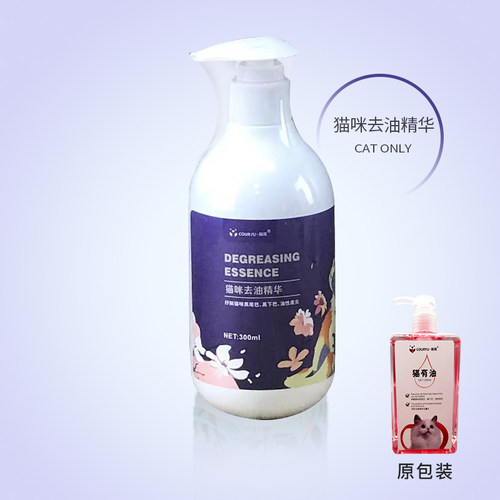 朝雨猫有油猫咪去油膏沐浴露尾巴油性皮肤黑下巴黑油尾巴宠物香波 - 图0