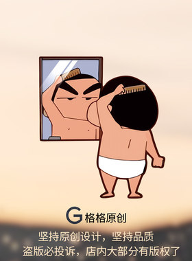 蜡笔小新卧室镜子装饰贴纸化妆室镜面贴画浴室玻璃门贴膜房间布置