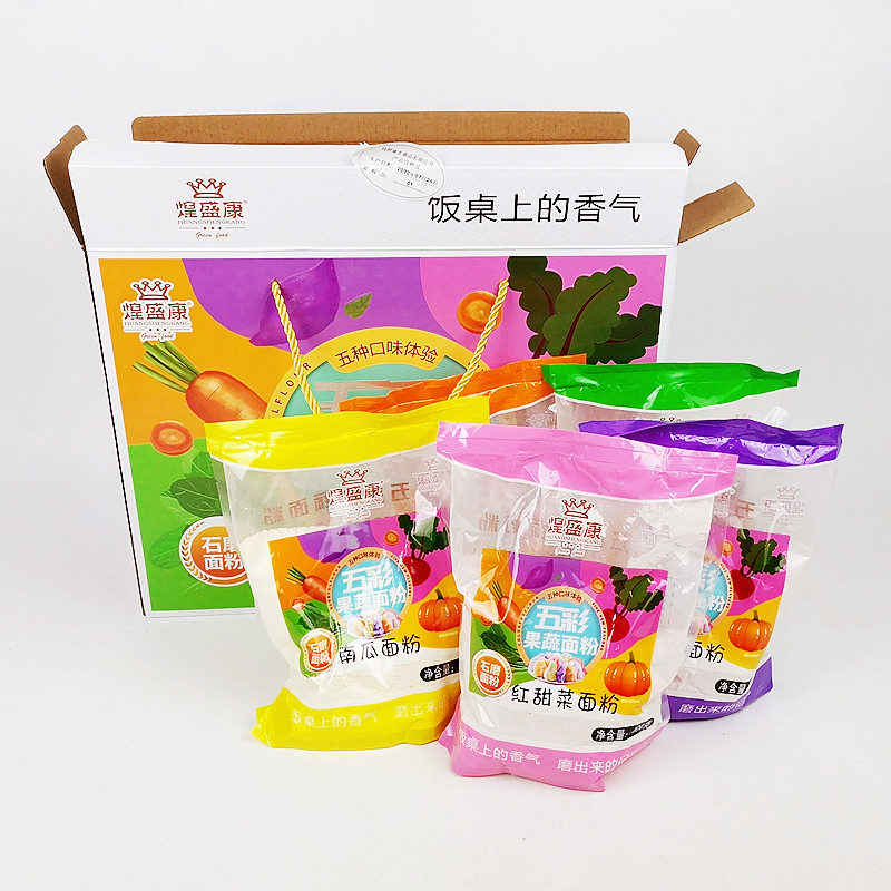 正品煌盛康五彩果蔬石磨面粉整箱5袋 菠菜南瓜紫薯高筋家用优质面