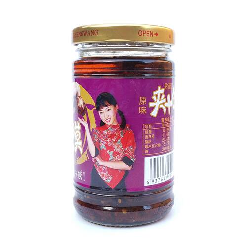 正品盛旺香盛王原味香菇夹馍酱280克蘸食酱凉拌菜炒菜烹饪6瓶包邮 - 图0