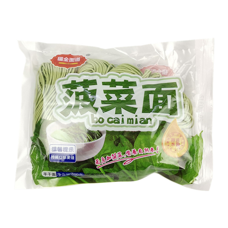 正品福全面道半干湿菠菜面条400gx10袋 待煮蔬菜挂面细圆劲道包邮 - 图3