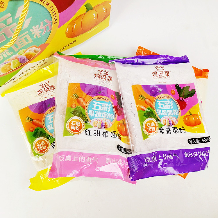 正品煌盛康五彩果蔬石磨面粉整箱5袋 菠菜南瓜紫薯高筋家用优质面