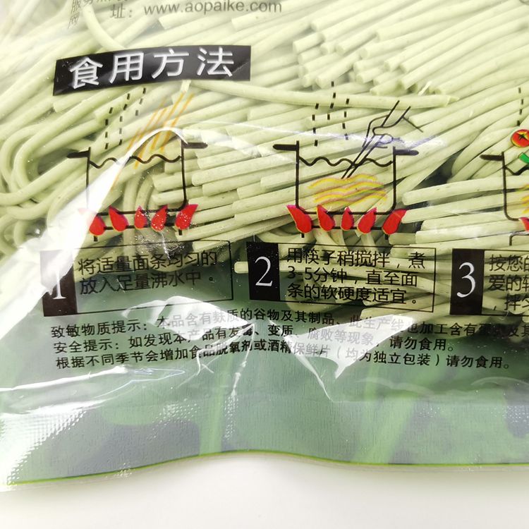 正品福全面道半干湿菠菜面条400gx10袋 待煮蔬菜挂面细圆劲道包邮 - 图1