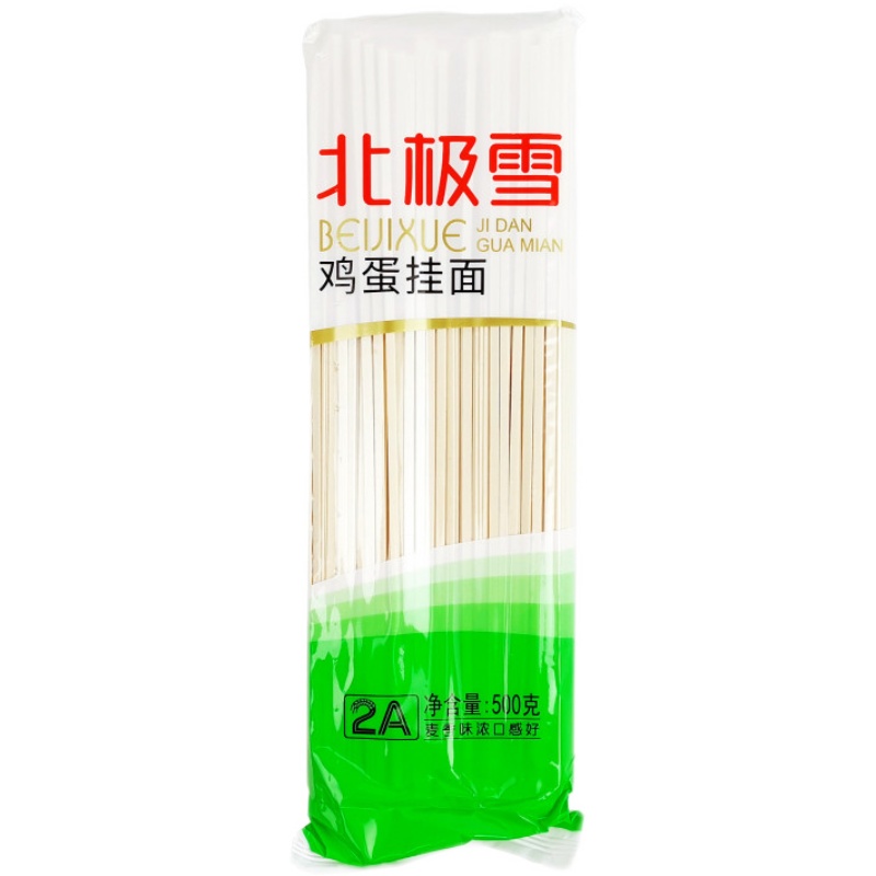 正品10斤北极雪鸡蛋挂面500gx10袋麦香味小麦面粉待煮干面条包邮-图3