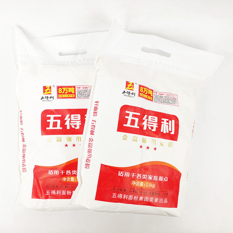 正品5斤 五得利三星金富强高筋小麦面粉蒸馒头面条水饺包子皮包邮