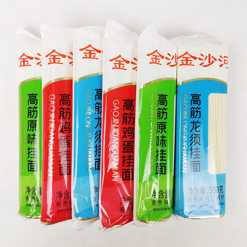 正品10斤金沙河高筋原味挂面500gx10袋 待煮扁条干面条麦香味速食 - 图1