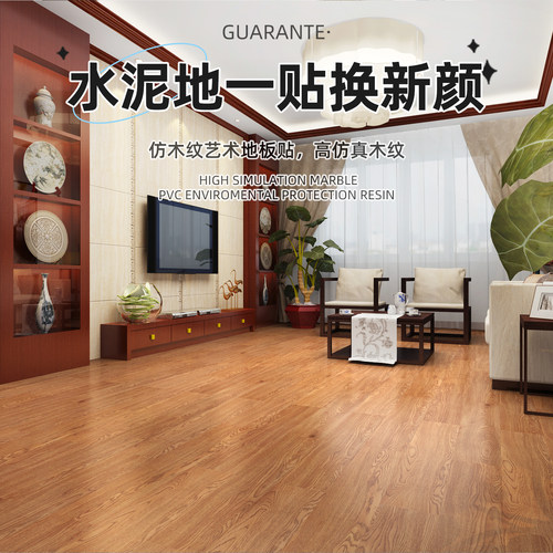 地板贴自粘石塑地板水泥地直接铺地胶地垫pvc地板革家用塑胶地板 - 图2