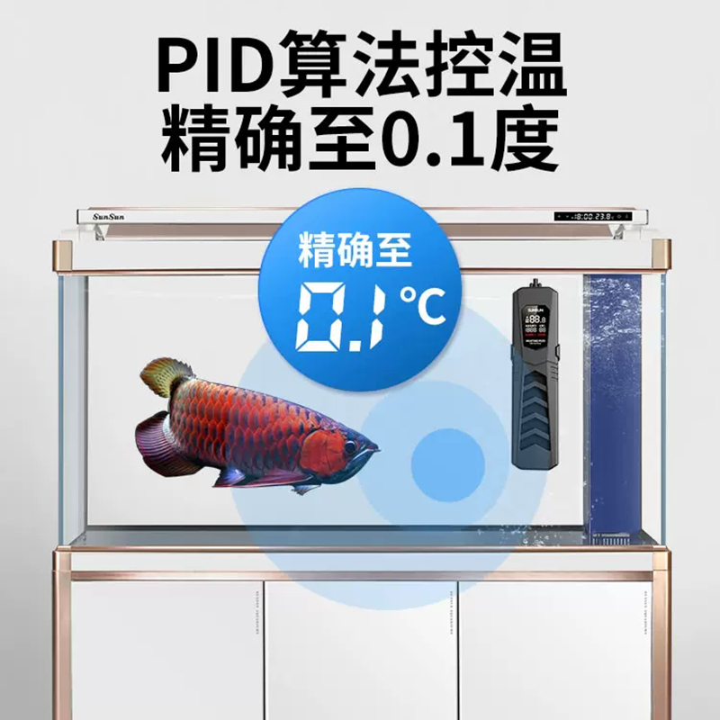 森森龙鱼缸加热棒自动恒温省电加温棒水族箱加温器变频数显恒温棒