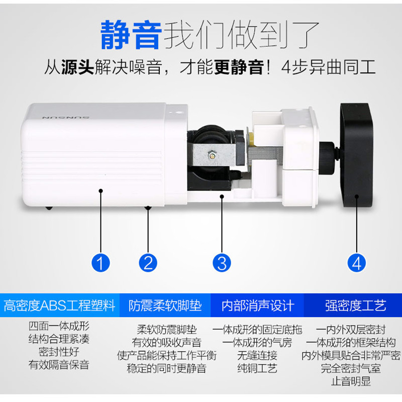 森森氧气充氧泵养鱼增氧泵静音家用小型鱼缸泵增氧机打氧机超鱼缸 - 图2