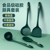 Not stained with high temperature resistant silicone pan Spade Rice Spoon Fried Vegetable Spade with soup spoons Kitchen Home Cooking Utensils Suit