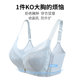 Ovisi brands brand counter genuine underwear female thin breasts large breasts, small no steel rims, full cups to collect secondary breasts