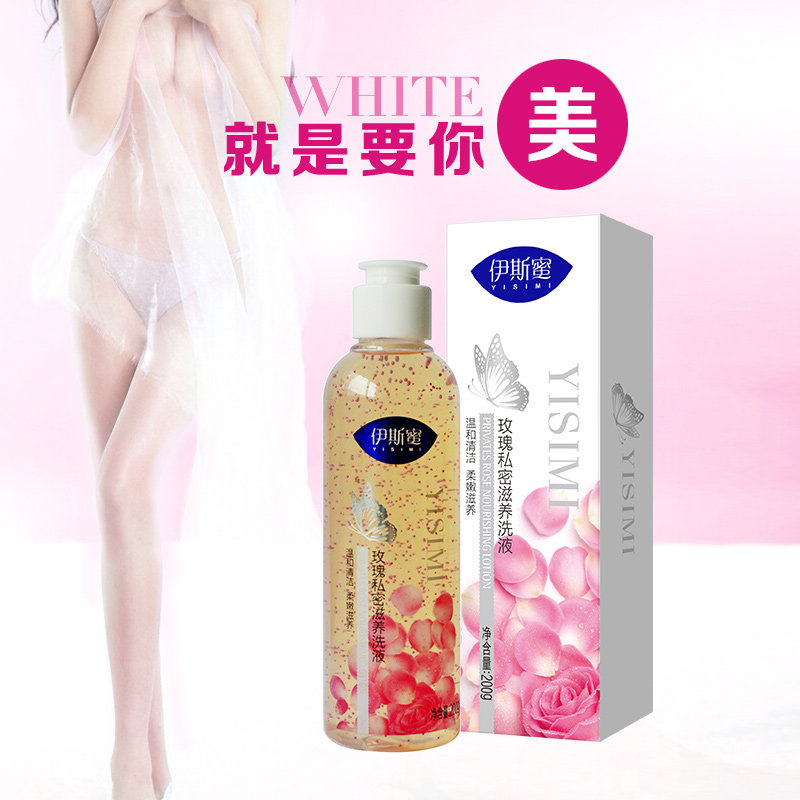 妇炎洁伊斯蜜玫瑰滋养女性护理液 妇炎洁恒方私处洗液