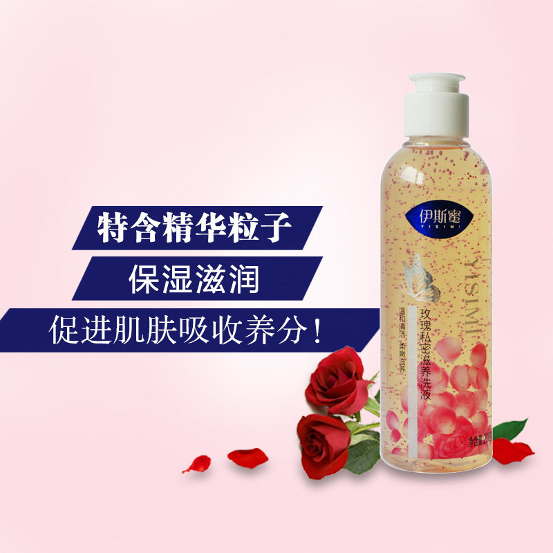 妇炎洁伊斯蜜玫瑰滋养女性护理液 妇炎洁恒方私处洗液