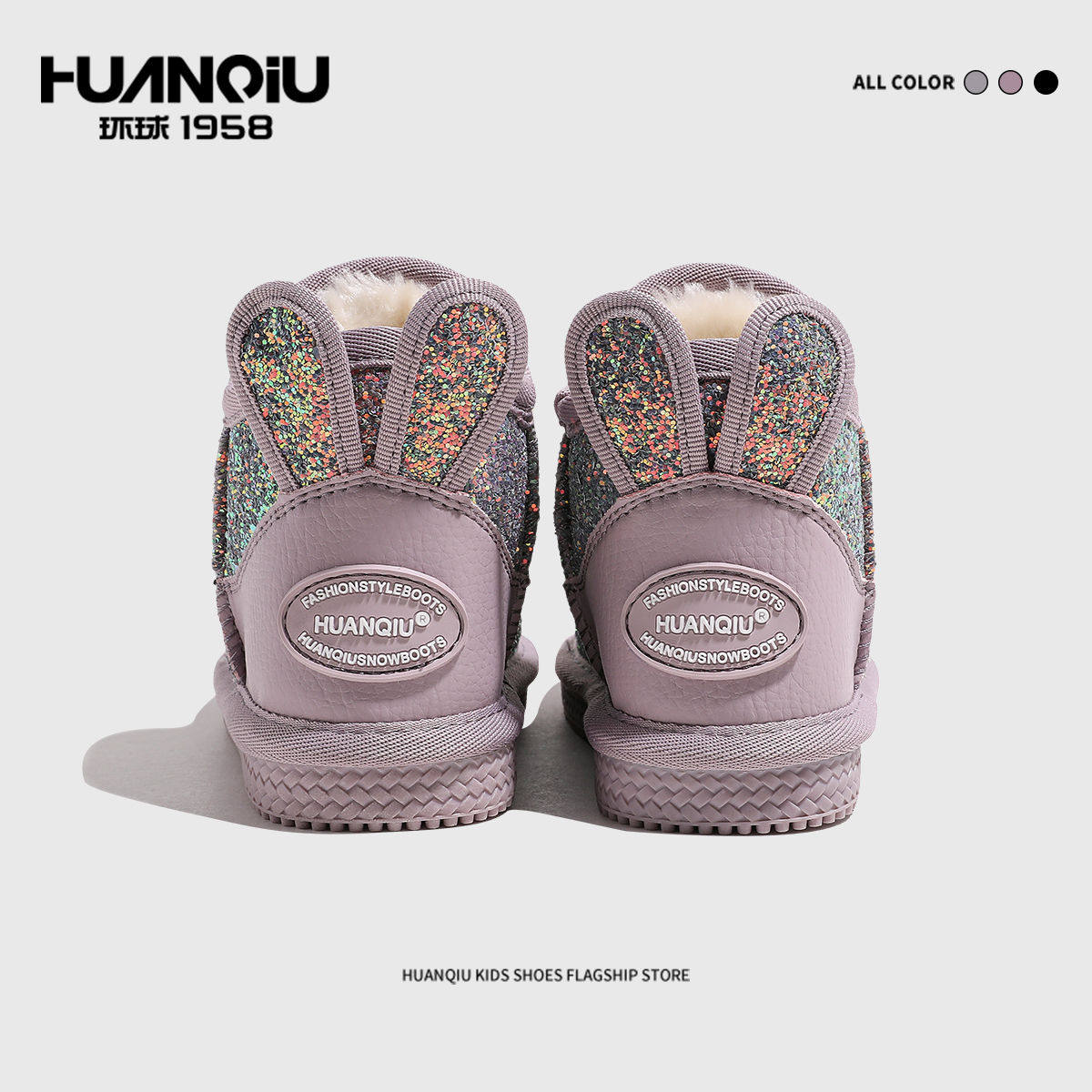 环球童鞋女童雪地靴加绒2024冬季新款女宝保暖防滑一脚蹬儿童棉鞋,淘宝优惠券,粉丝福利购,淘宝优惠卷