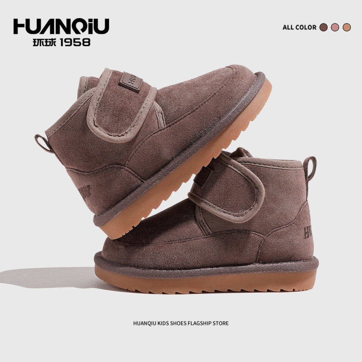 环球儿童雪地靴2025冬季男宝宝棉鞋防滑加厚加绒软底女童保暖靴子,淘宝优惠券,粉丝福利购,淘宝优惠卷