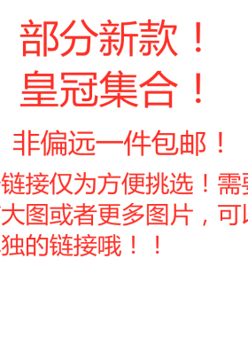 皇冠新娘头饰闪闪发冠集合