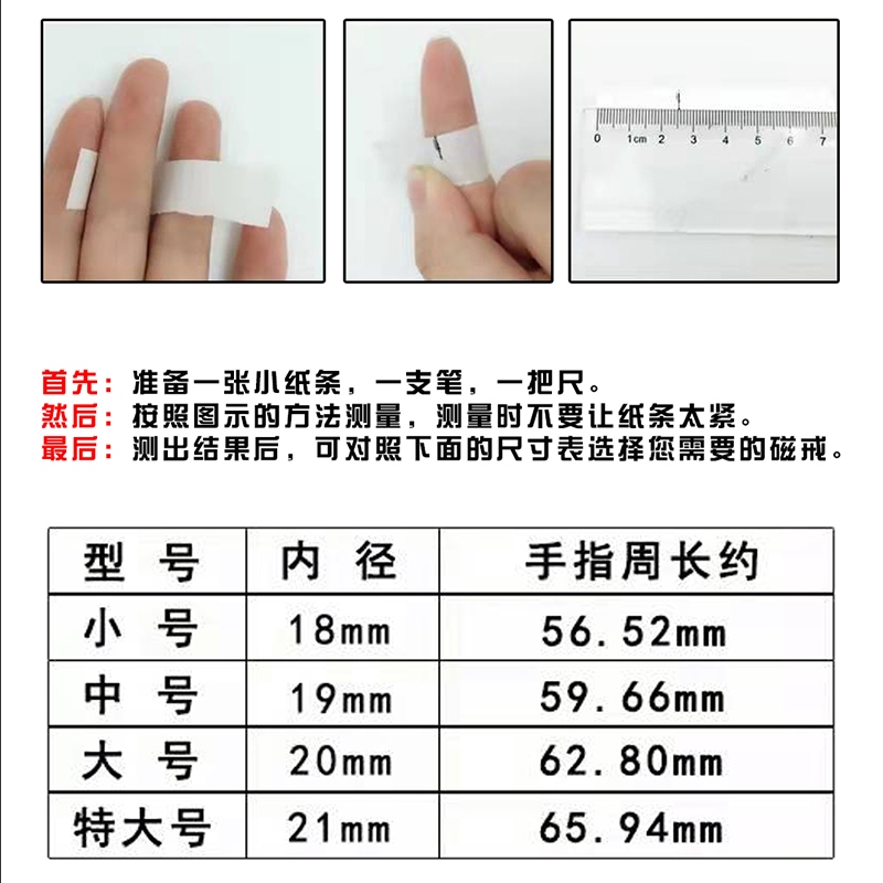 磁戒强磁铁戒指磁力魔戒魔术戒指近景舞台儿童魔术道具街头-图0