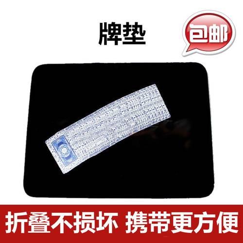 包邮 牌垫桌垫 梯形牌 多变扑克专用扑克垫魔术道具近景舞台 - 图1