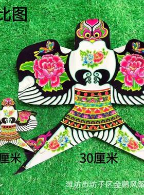 特色潍坊风筝特色传统小礼盒中国风工艺品风筝摆件礼品纸鸢