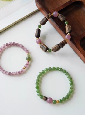 「山间雾」国风新中式天然和田玉碧玉手串女紫马粉沉香手链礼物