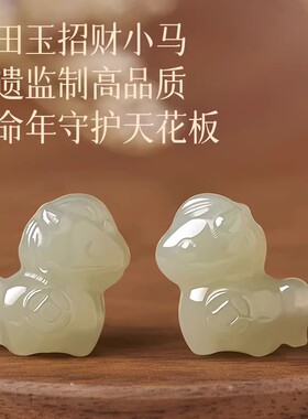 2026马年本命年朱砂手串女款和田玉生肖马红色手链女士礼物护身符