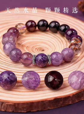 九紫离火招财天然紫水晶超七水晶多宝生肖正品手串手链感礼物