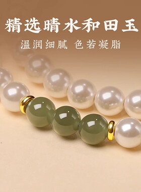 珍珠手链女款正圆强光施家双圈叠戴原创小众天然和田玉转运珠手串