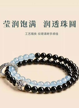 晶翼黑曜石海蓝宝手串女款补水天然水晶双圈手链转运珠招财礼物