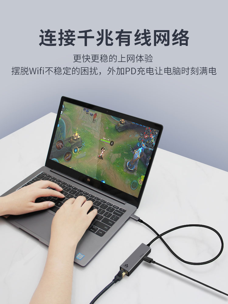 适用苹果iphone17typec手机网线转换器插直播游戏转网口接口充电 - 图2
