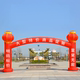 Inflatable opening event celebration advertising wedding rainbow door