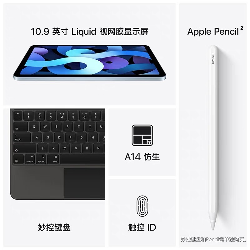 Apple/苹果10.9英寸iPadAir4/5代2022/21款10代/9代平板电脑mini6 - 图0