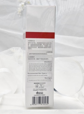 薇诺娜舒敏保湿特护卸妆油150ml