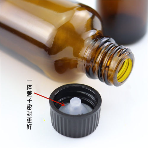 新品5毫升茶色玻璃瓶 精油药水药油瓶琥珀色玻璃避光瓶耐酸碱瓶子 - 图0