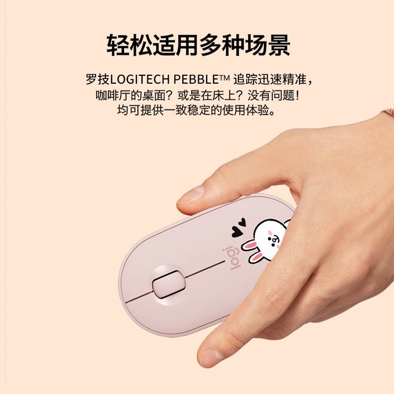 罗技LOGITECH PEBBLE无线蓝牙静音鼠标网红时尚办公女生平板通用 - 图1