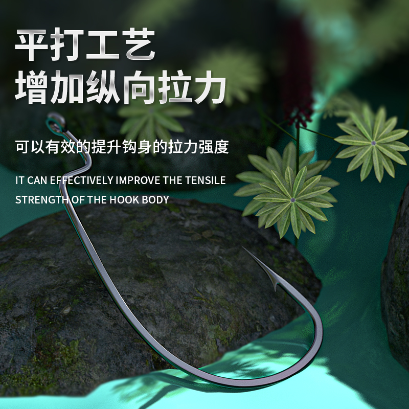 平凡之路宽腹 曲柄钩 新款细条50枚盒装德州钓组子弹铅鳜鱼路亚钩