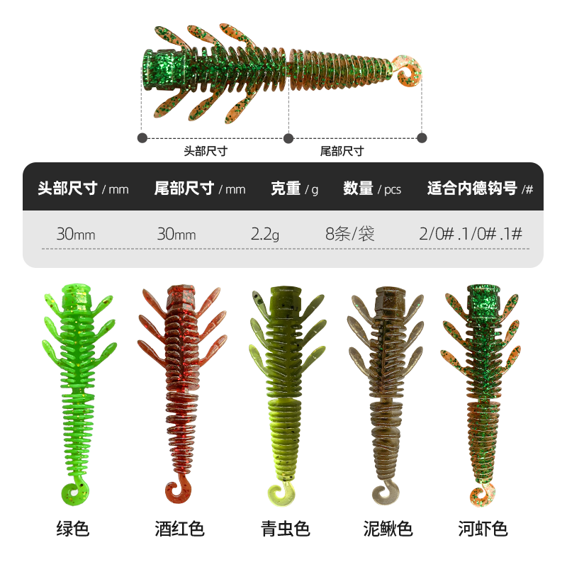 棒棒浮水虾卷尾虾型软饵黑坑鲈鱼鳜鱼内德虾棒棒虫虾路亚假饵,淘宝优惠券,粉丝福利购,淘宝优惠卷