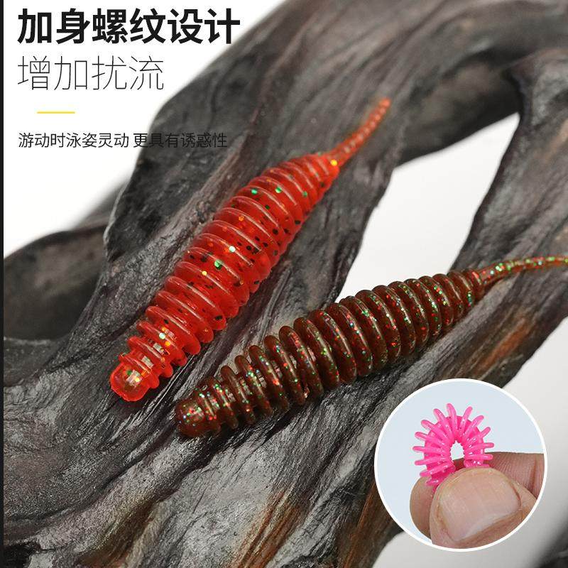 平凡之路针尾泡泡虫浮水轻舞虫微根钓黑坑倒钓鲈鱼鳜鱼触针尾软饵,淘宝优惠券,粉丝福利购,淘宝优惠卷